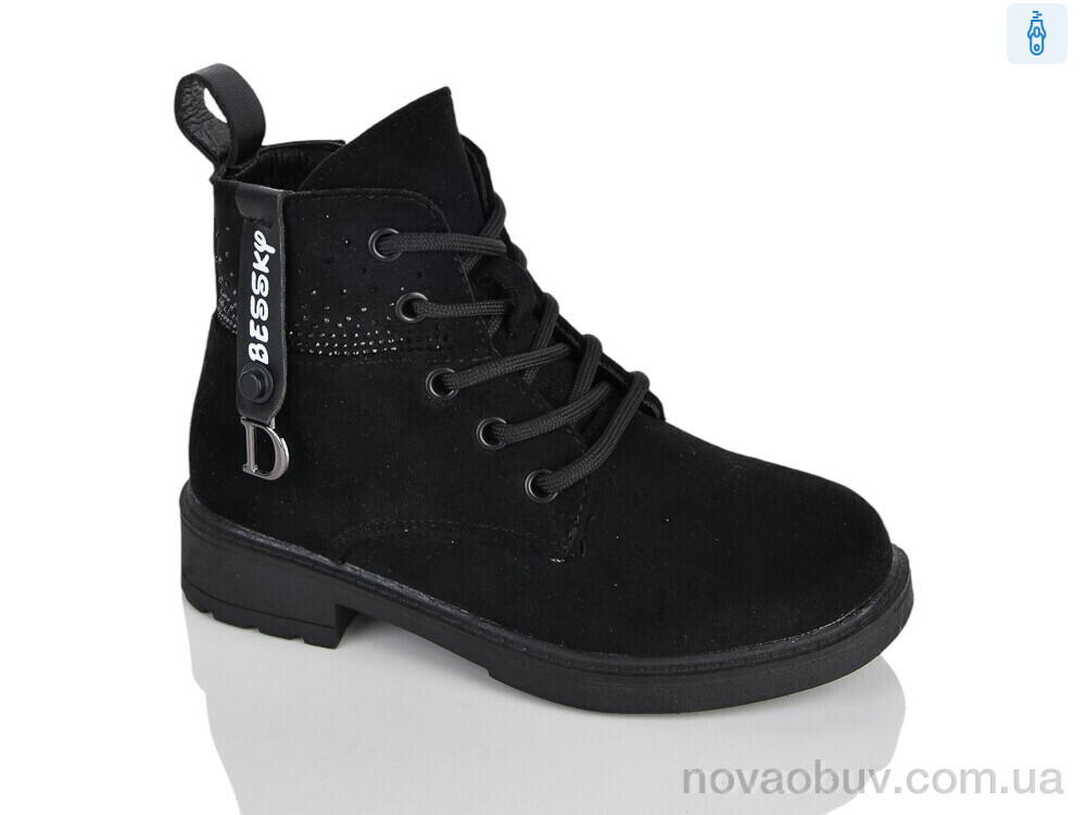 Черевики Xifa kids XXF02-1276-2B