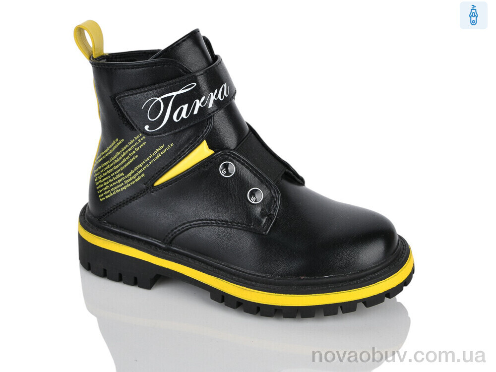 Черевики Xifa kids XXF02-855-3B