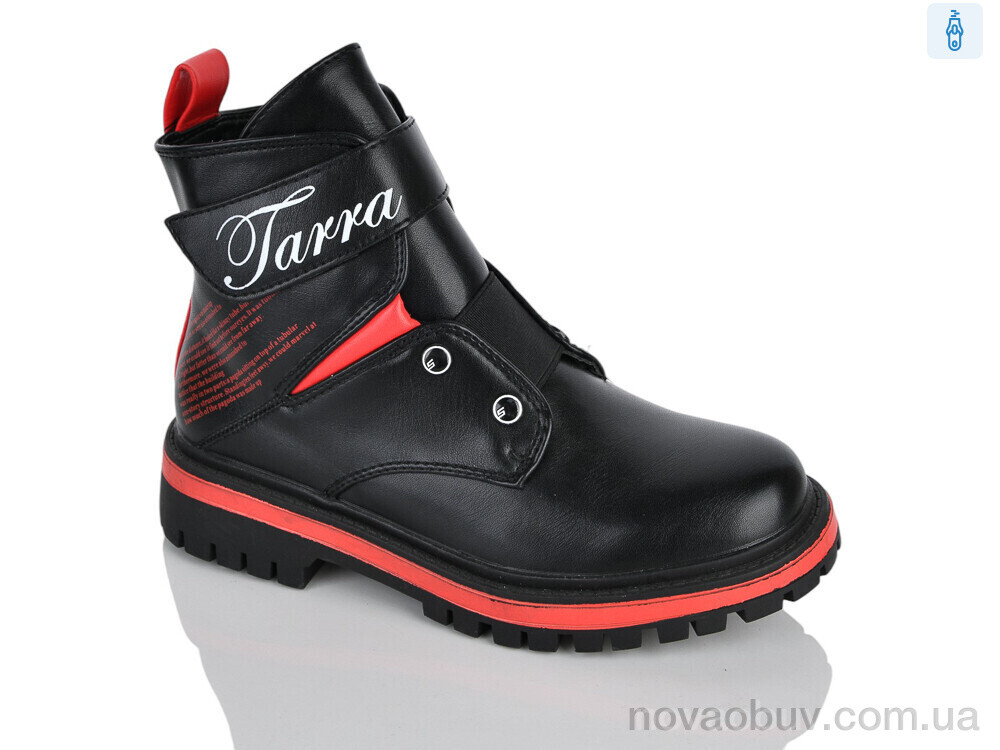 Черевики Xifa kids XXF02-855-2C