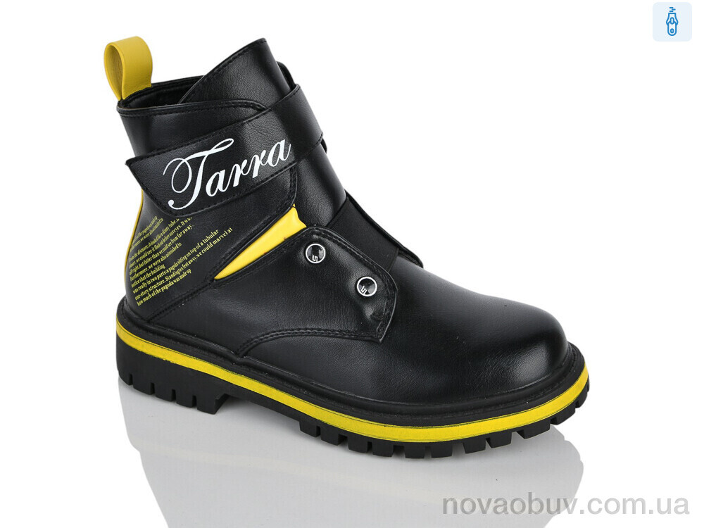 Черевики Xifa kids XXF02-855-3C