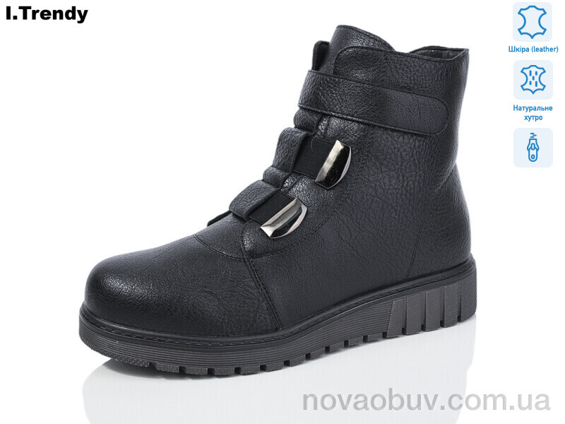 Черевики Trendy C917-1