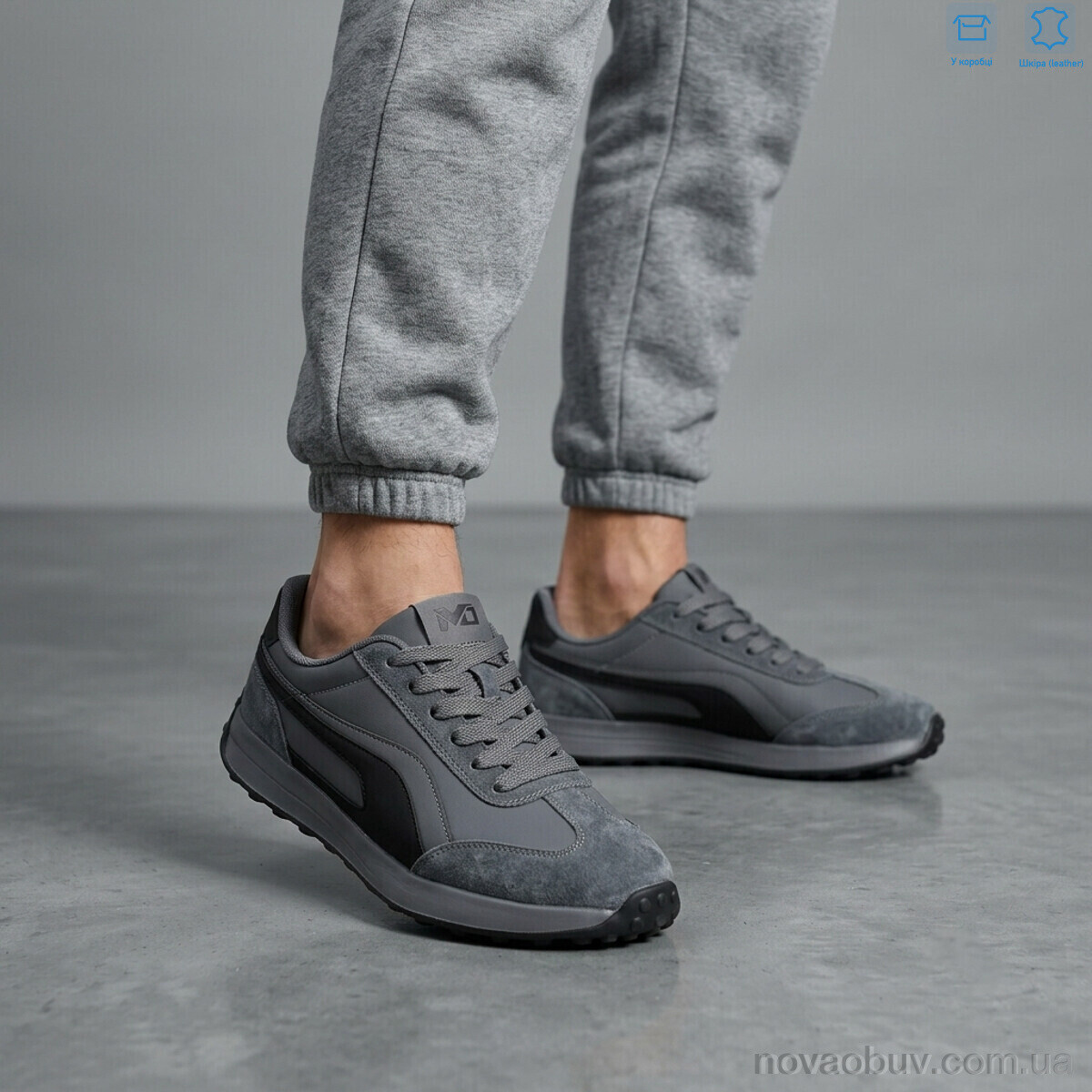 Кросівки MD-GRESSO-LUNASTEP MD2601-2