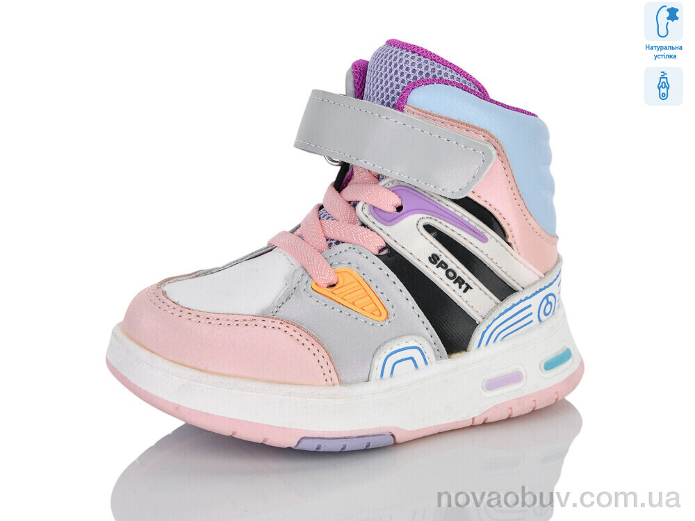 Черевики Xifa kids XXF03-9962A