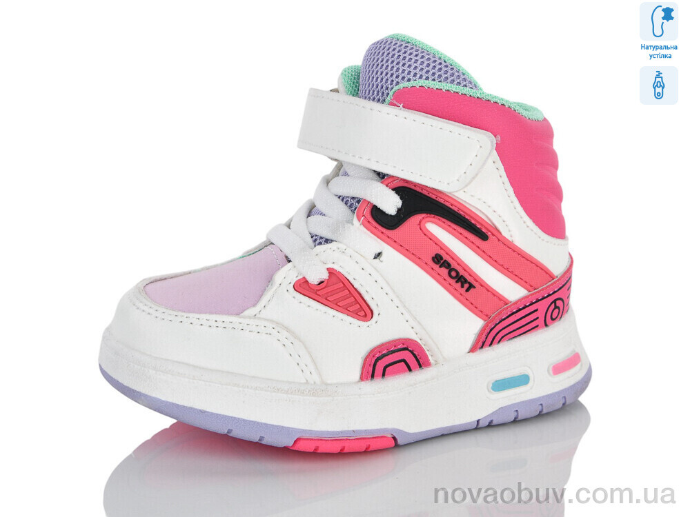 Черевики Xifa kids XXF03-9962E