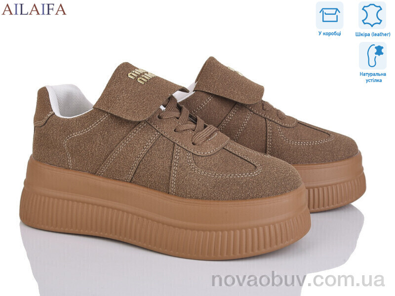 Кросівки Ailaifa AW16 khaki