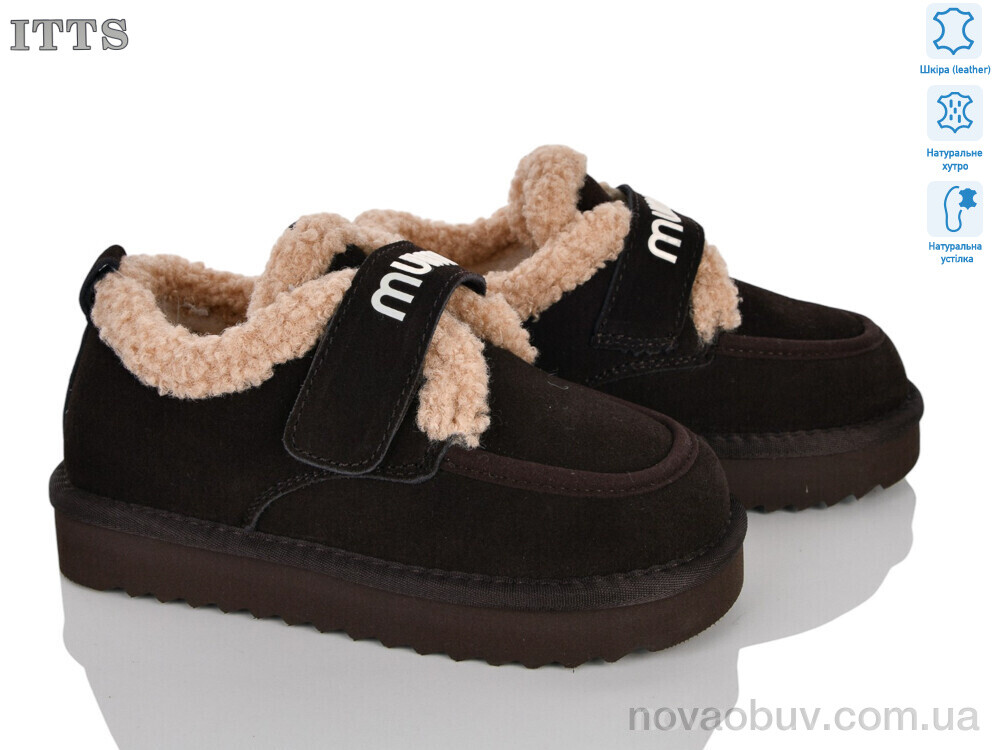 Уги ITTS 7775-3