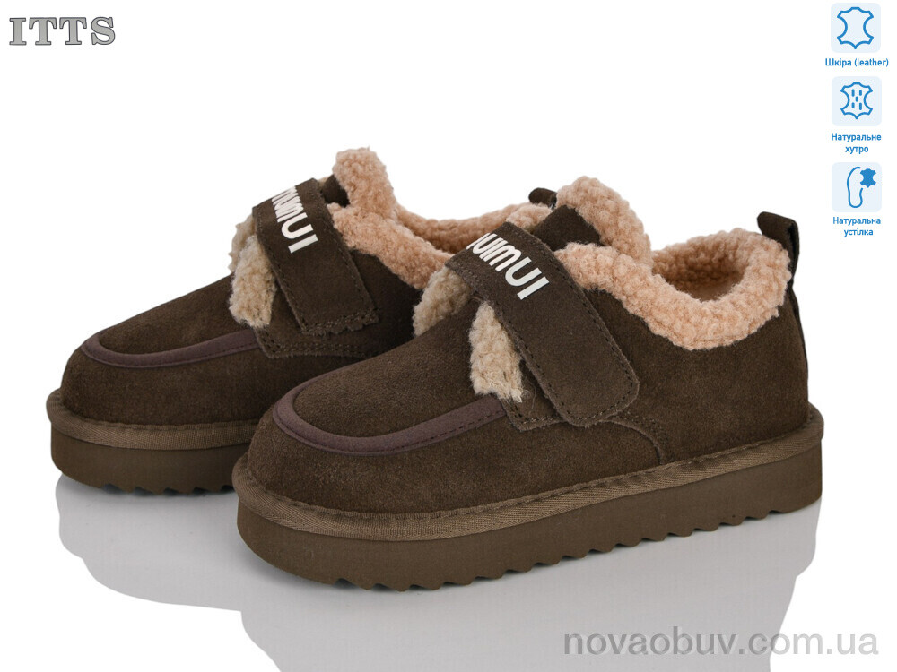 Уги ITTS 7775-4