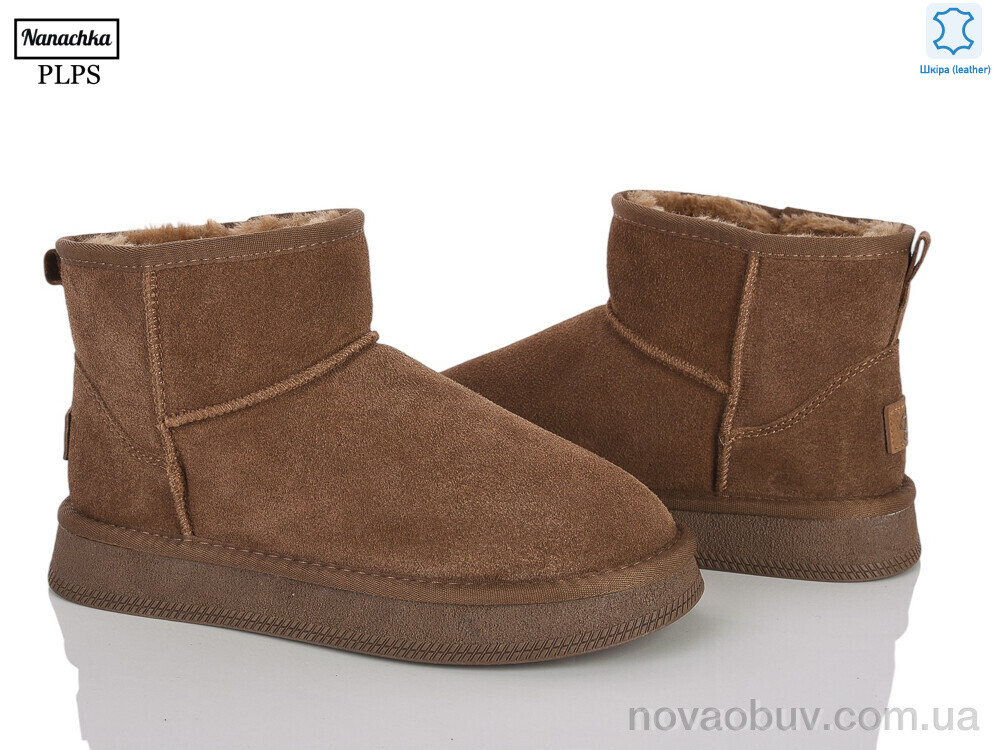Уги PLPS-Nanachka 5854 brown