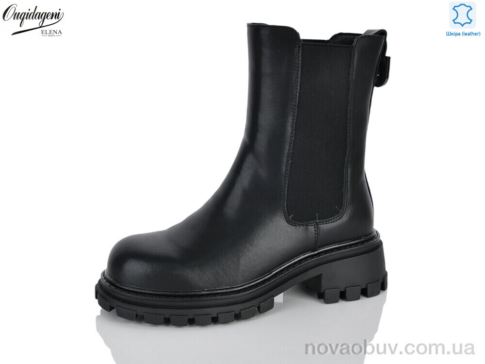 Черевики Dageni AP2231-1