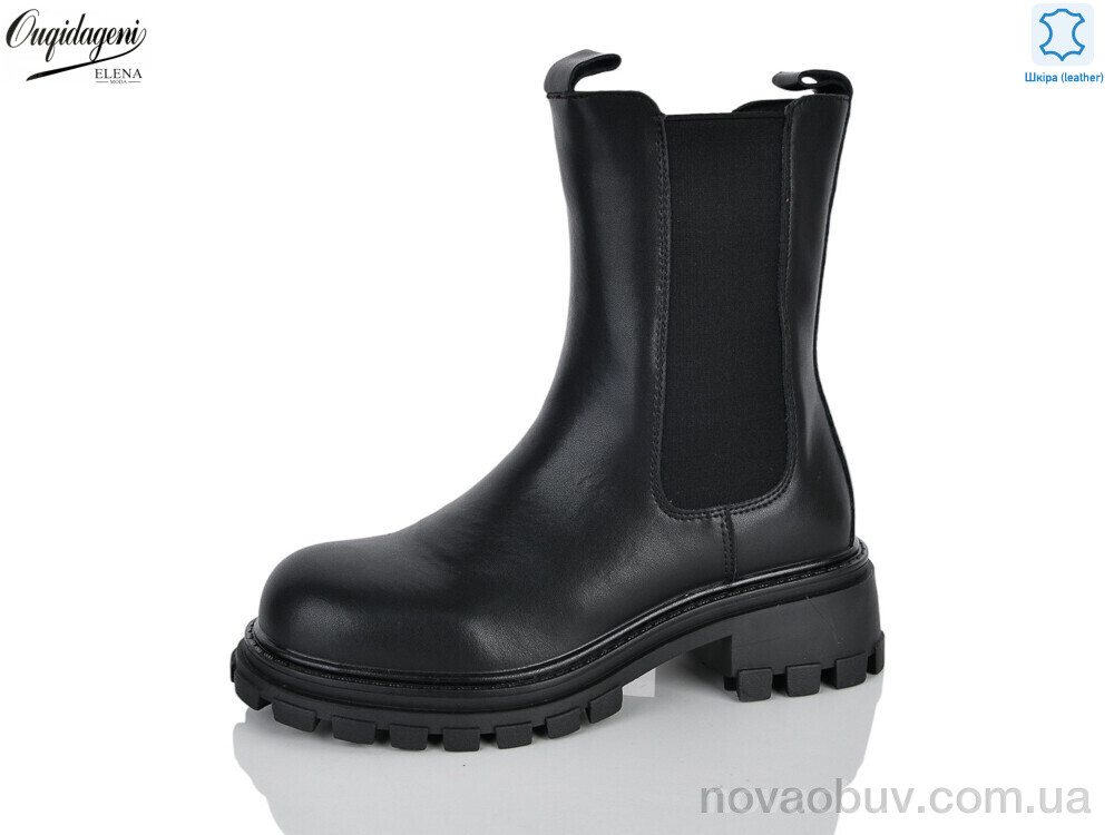 Черевики Dageni AP2203-1