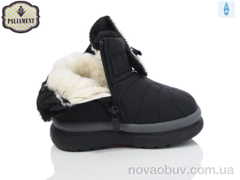 Черевики PALIAMENT C1362-3 black