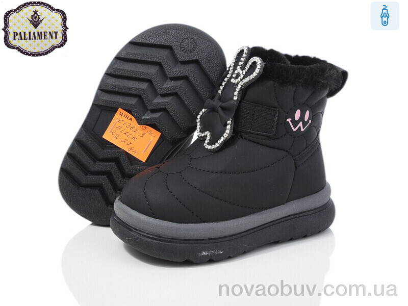 Черевики PALIAMENT C1362-3 black