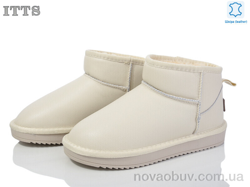 Уги ITTS 5855-7