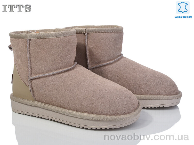 Уги ITTS 5870-13