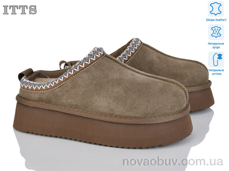Уги ITTS A1702-43