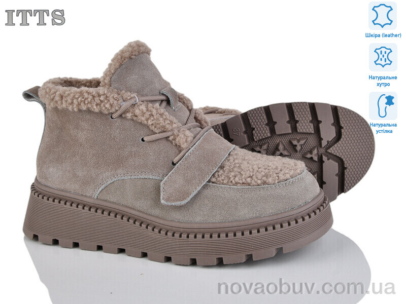 Черевики ITTS 8218C