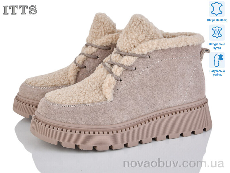 Черевики ITTS 8219D
