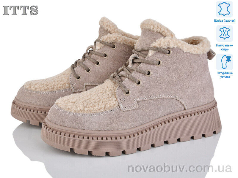 Черевики ITTS 8216D