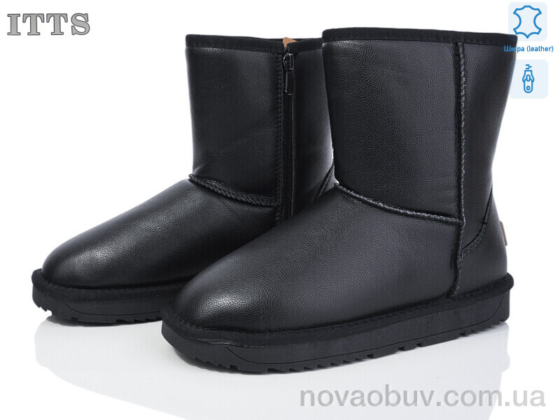 Уги ITTS H8825-6