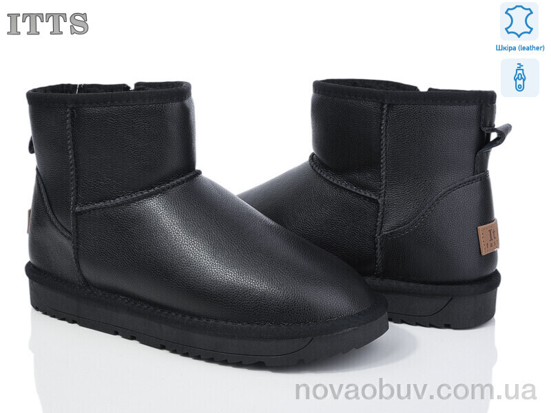 Уги ITTS H8854-6