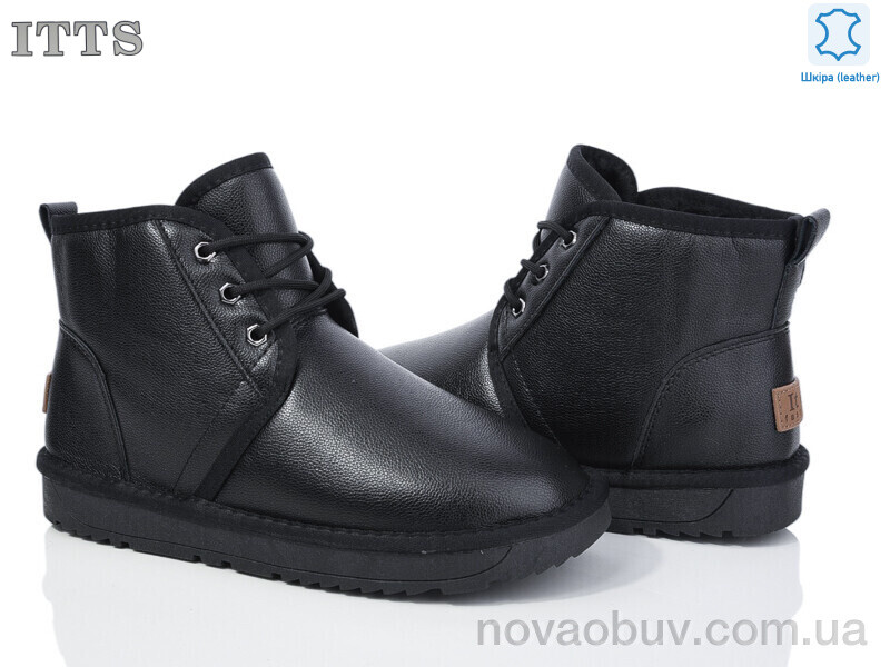 Уги ITTS H8861-6