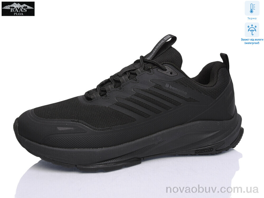 Кросівки Baas W3151-1C