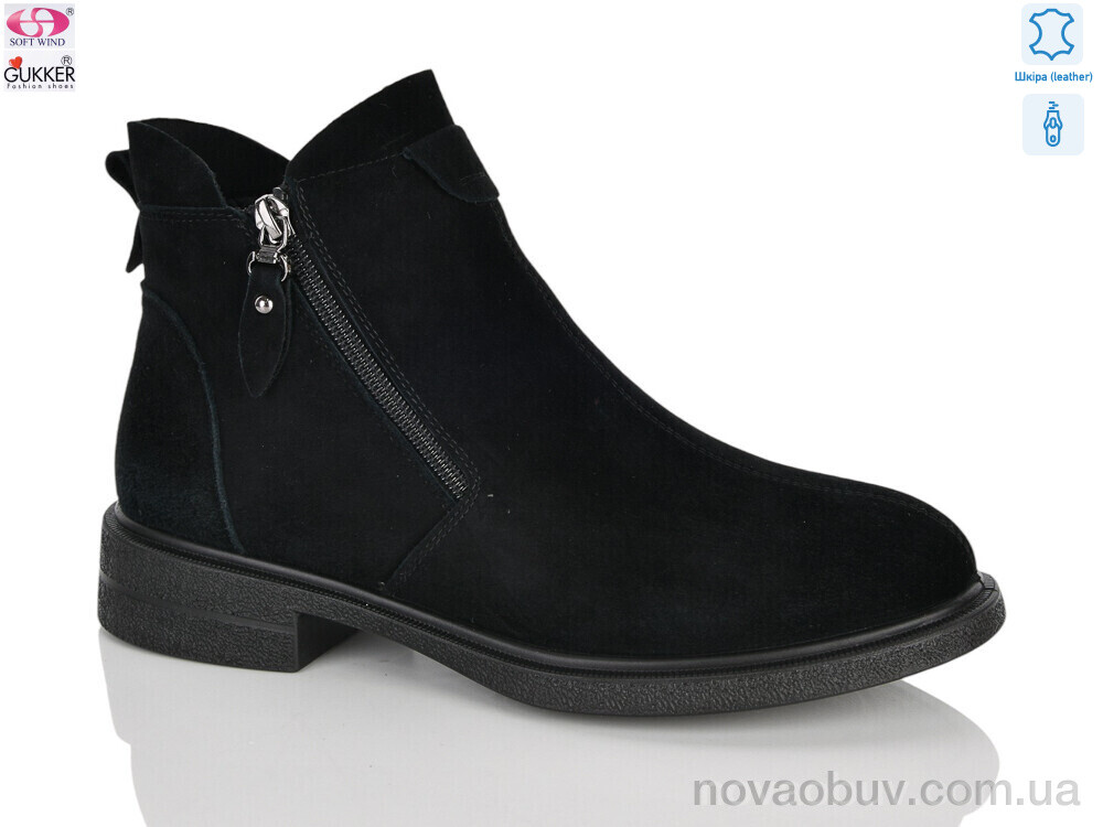 Черевики Gukkcr DX8740