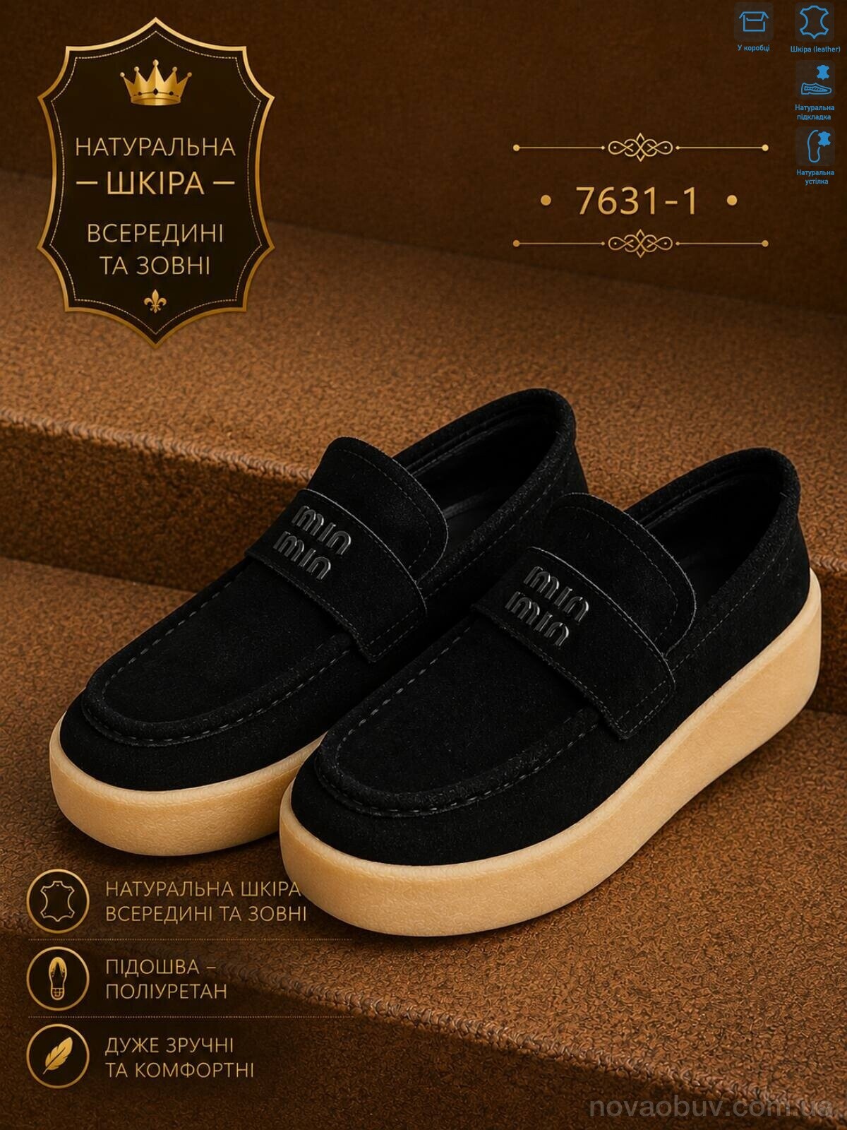 Туфлі Захар-Gold 7631-1 шкіра