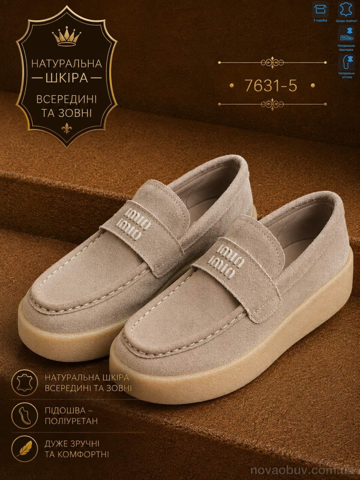 Туфлі Захар-Gold 7631-5 шкіра