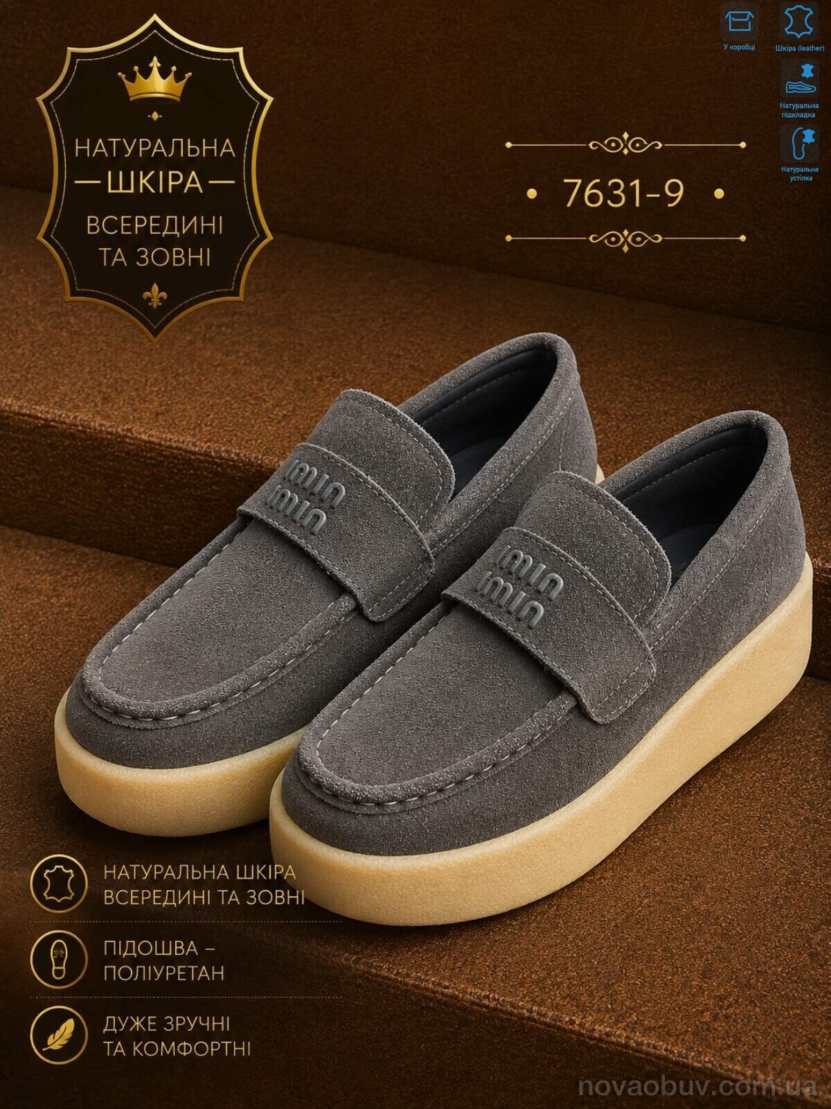 Туфлі Захар-Gold 7631-9 шкіра
