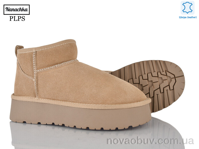Уги PLPS-Nanachka A3301 apricot