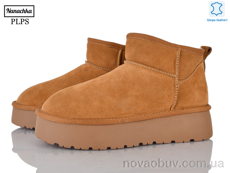 Уги PLPS-Nanachka A3301 camel