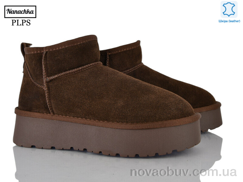 Уги PLPS-Nanachka A3301 brown