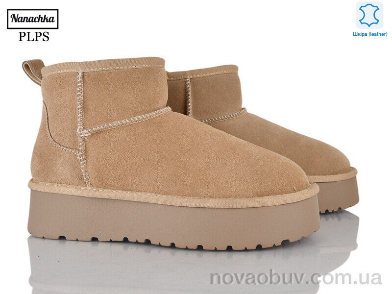 Уги PLPS-Nanachka A3302 apricot