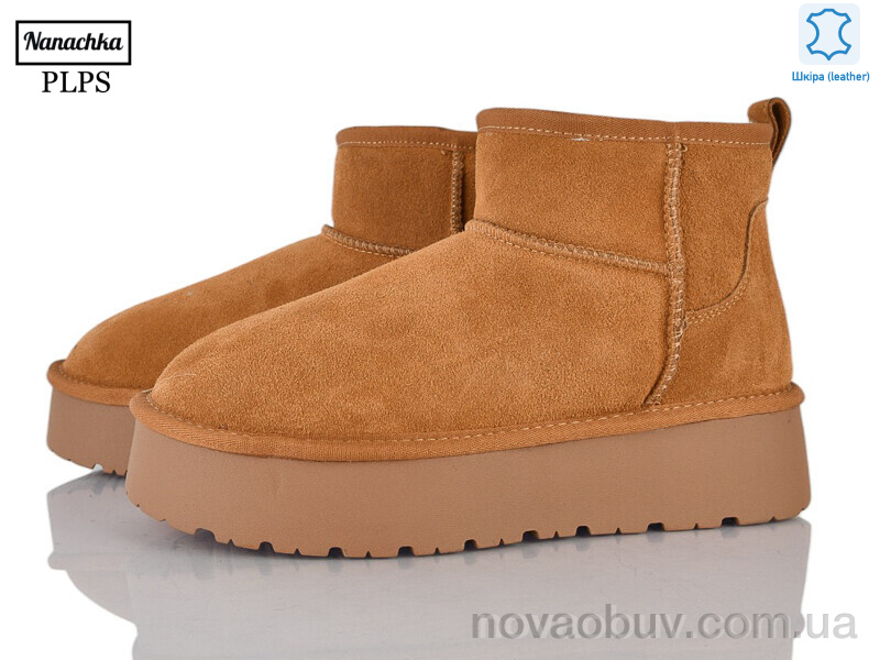 Уги PLPS-Nanachka A3302 camel
