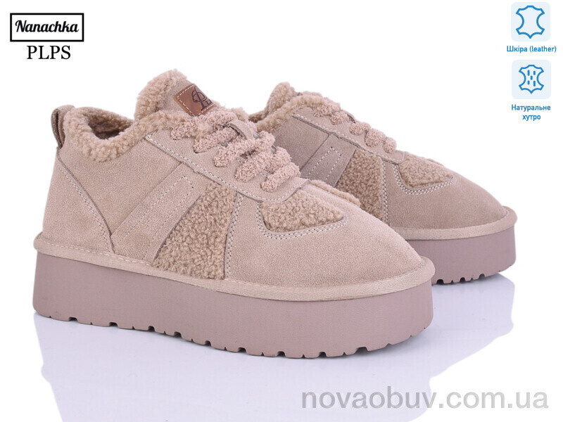 Кросівки PLPS-Nanachka A3305 beige