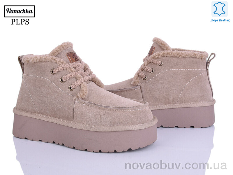 Черевики PLPS-Nanachka A3306 apricot