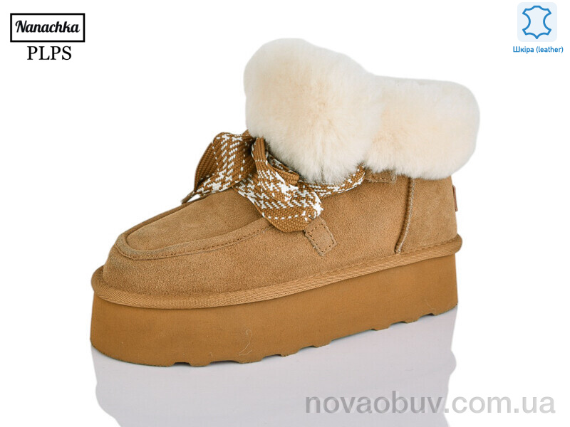 Уги PLPS-Nanachka 5855 camel