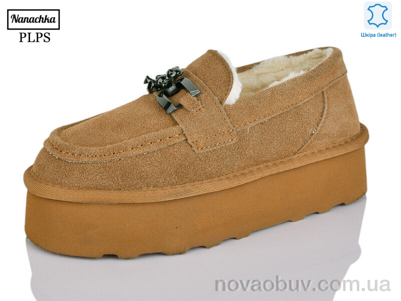Уги PLPS-Nanachka 5858 camel