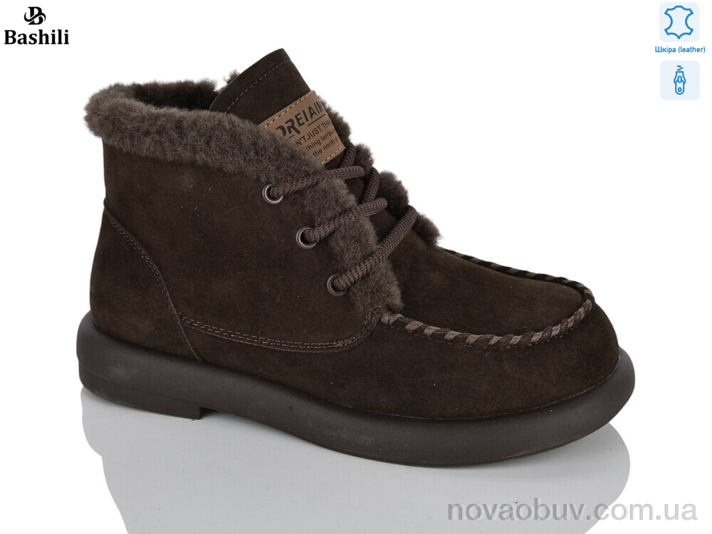 Черевики Башили H9625-8
