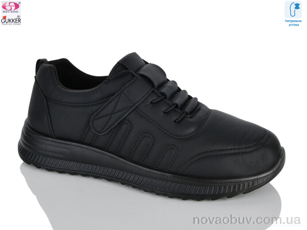 Кросівки Gukkcr YK5073-1