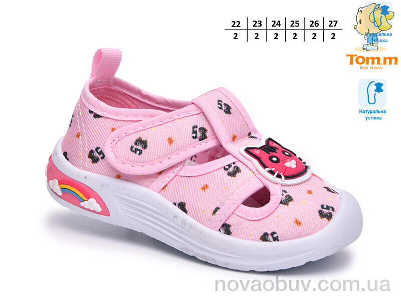 Капці TOM.M T68188C