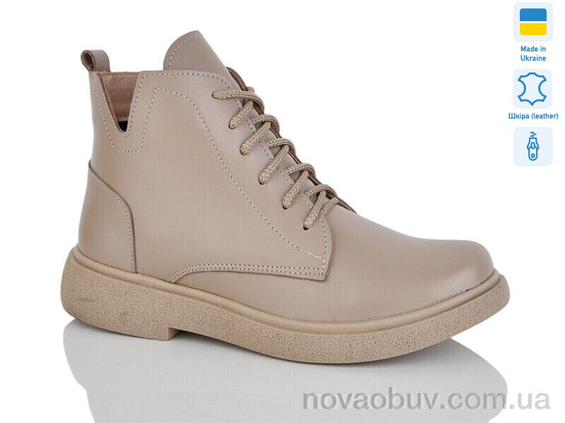 Черевики Sali 3-1 капучино к.деми