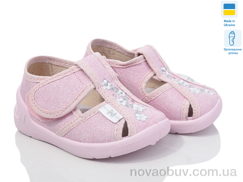 Капці LiBang Merlin 268-550 pink