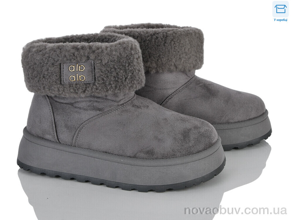 Уги Happy M202-5