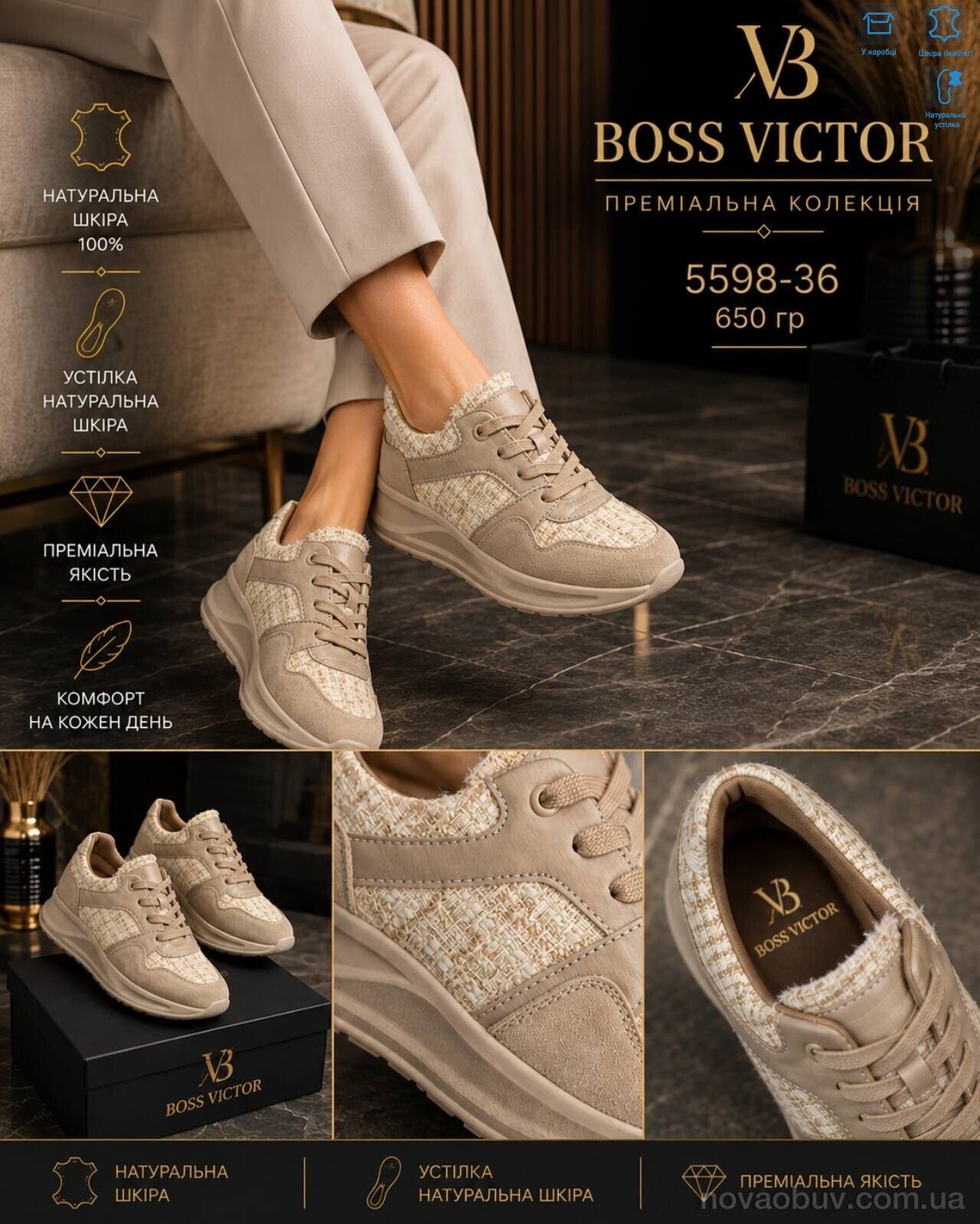 Кросівки Захар-Gold ZC5598-36 шкіра