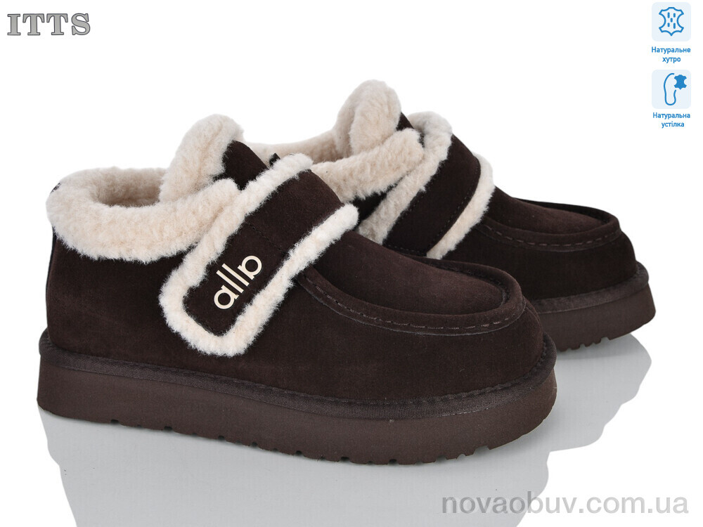 Уги ITTS 5309-41