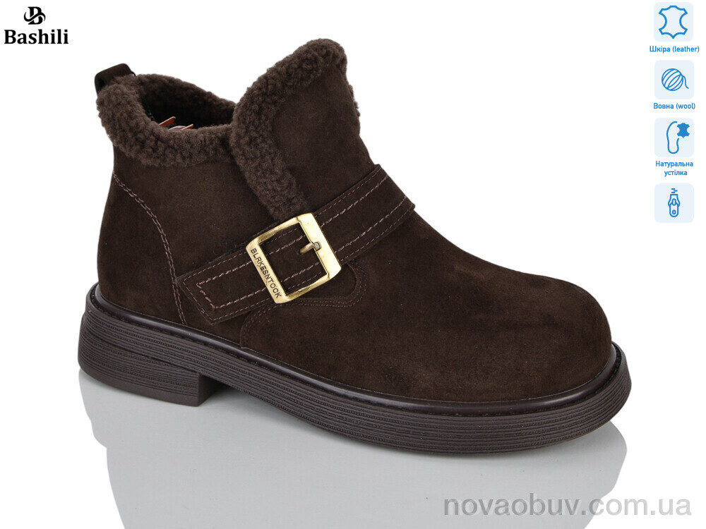 Черевики Башили H9633-8