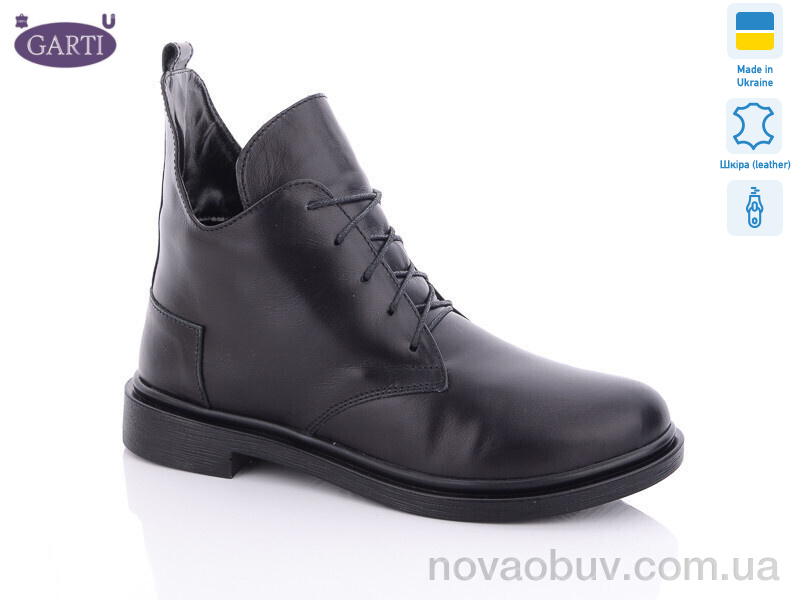 Черевики Garti 298 чорна шкіра