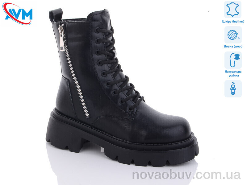 Черевики AVM D712